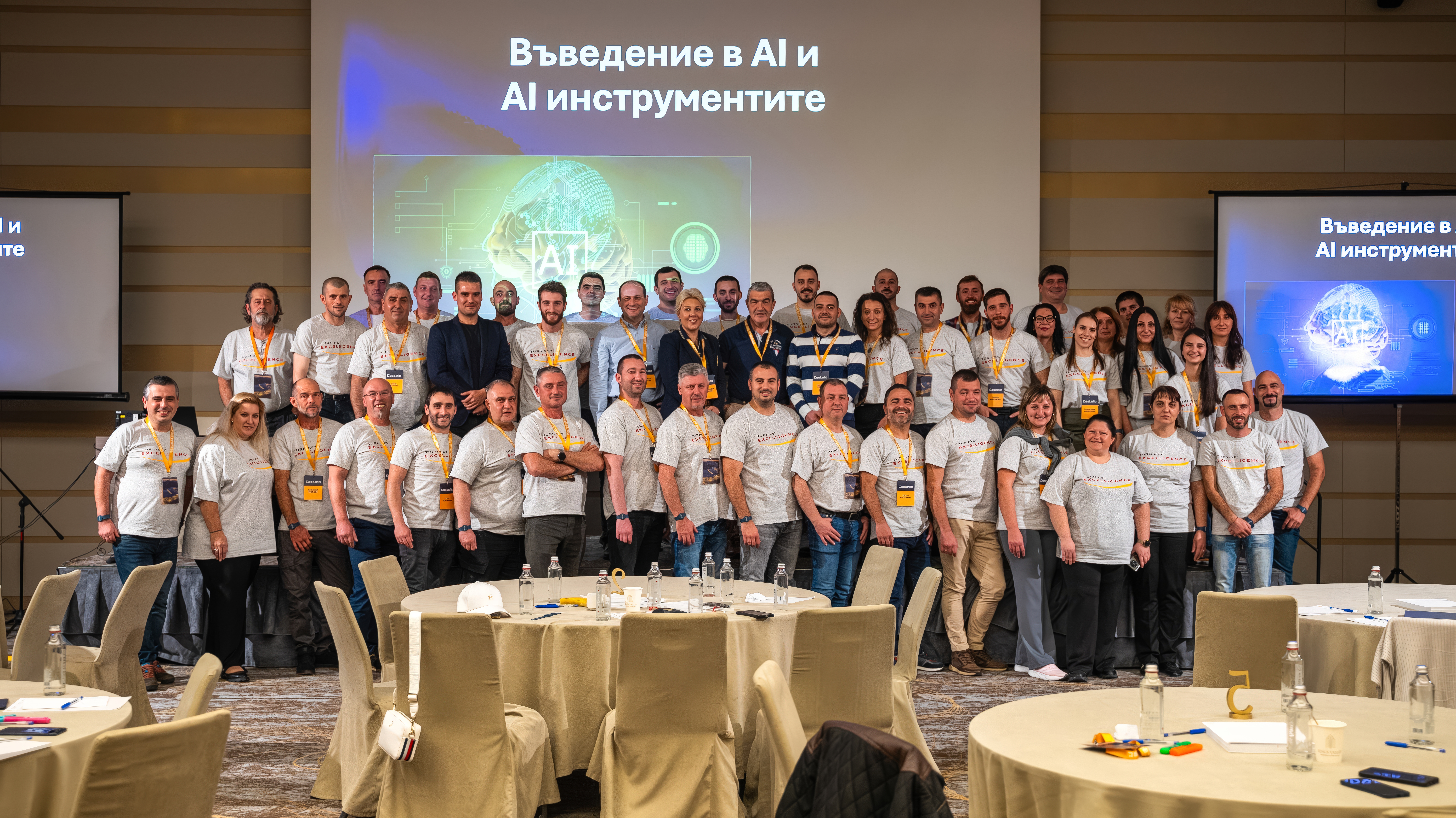 Екип в заседателна зала по време на обучение